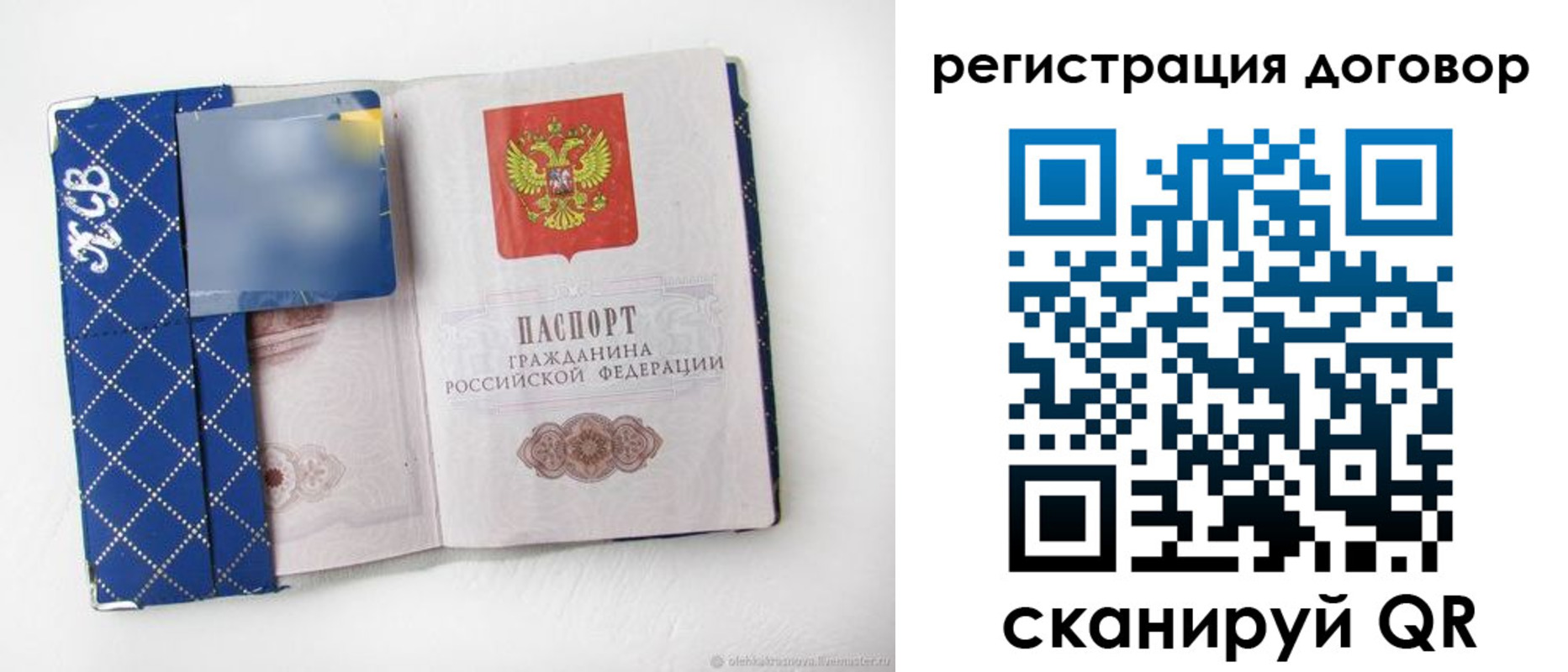 найти адрес прописки в Кызыле